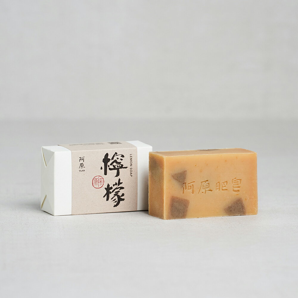 【阿原肥皂】檸檬皂 (115g/塊) #掃除暗沉