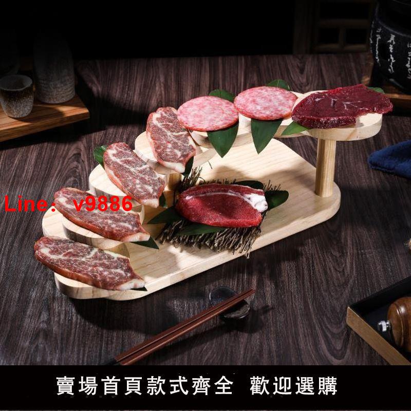 【臺灣公司 可開發票】刺身步步高昇餐具日式階梯烤肉創意火鍋菜盤壽司盤擺盤烤盤子拼盤
