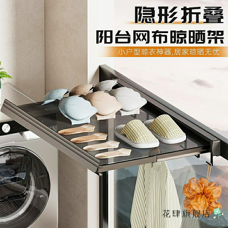 襪子門後藏伸縮晾曬網晾衣架伸縮網折疊掛鉤晾衣網壁掛室外