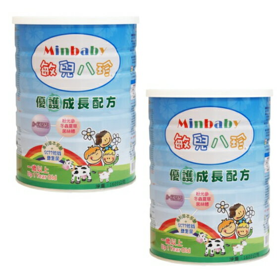 敏兒八珍優護成長配方(牛+羊)1600g*2入組【德芳保健藥妝】
