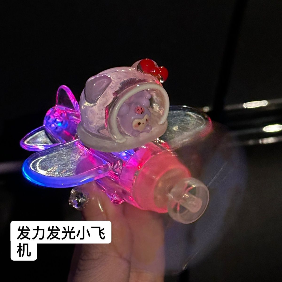 萌居風力發電飛機電動車發光摩托裝飾旋轉風能腳踏車車用七彩擺件