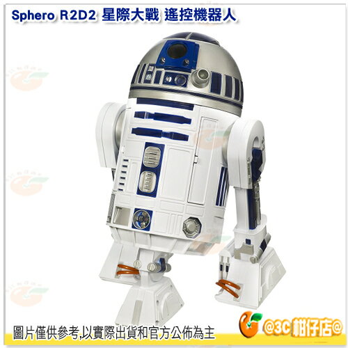 現貨 Sphero R2-D2 遙控機器人 先創公司貨 STAR WARS 星際大戰 原力覺醒 另有 BB9E 機器球