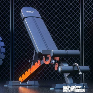 仰臥板啞鈴凳專業健身椅多功能商用臥推飛鳥凳家用健身器材仰臥板歐尚生活館