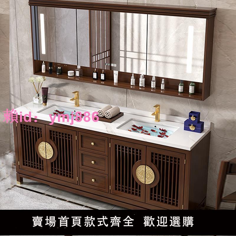 新中式浴室柜組合實木落地衛生間洗臉洗手臺盆柜巖板智能衛浴雙盆