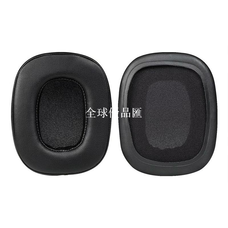 【全球優品匯】適用 EDIFIER 漫步者 H880 耳機套保護套頭戴式耳罩海綿套耳棉原配款方形皮套頭梁套配件