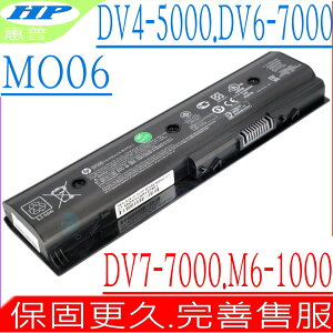 HP MO06 電池 適用MO09，TPN-W108，Envy M4-1015，M4-1045，M4-1050，M6-1100，M6-1120，M6-1150，M6-1160，M6-1170，dv6-7001ev