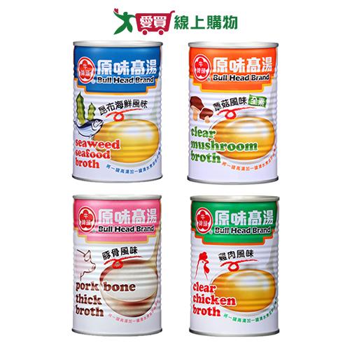 牛頭牌高湯系列(昆布海鮮/蕈菇/豚骨/雞肉)(411ml/罐)【愛買】