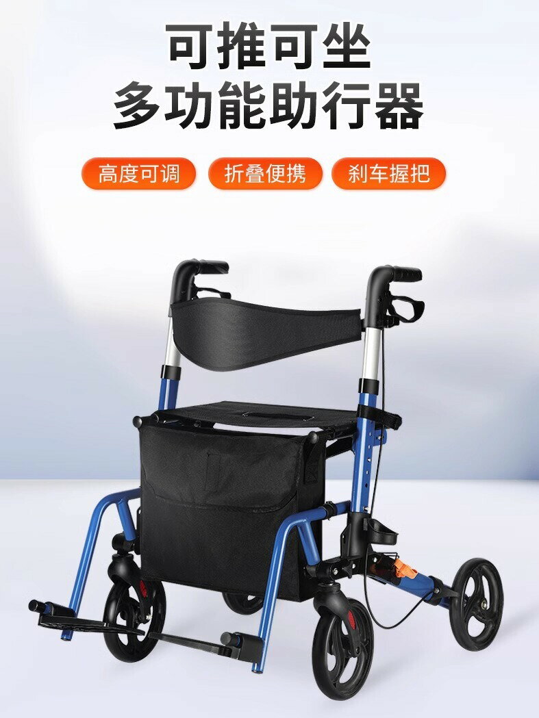 老人行走助行推車折疊購物車老年人輔助行走器代步車新款小型