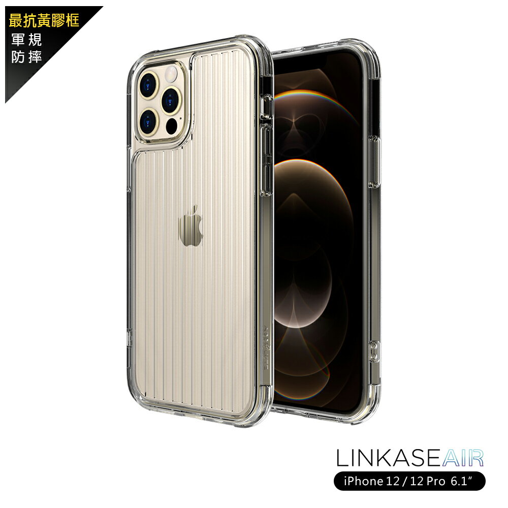 LINKASEAIR [蝕刻-條紋款] iPhone12/PRO(6.1”)軍規防摔康寧玻璃ADM專利抗黃塑料銀離子保護殼