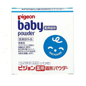 Pigeon 貝親 粉餅型爽身粉【甜蜜家族】