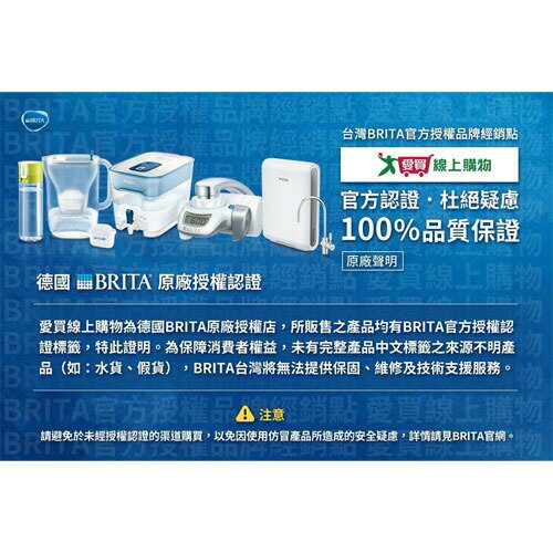 德國BRITA Marella馬利拉濾水壺 XL(白/藍) + Mxpro全效(共1壺7芯) 濾淨 過濾 濾水【愛買】 2