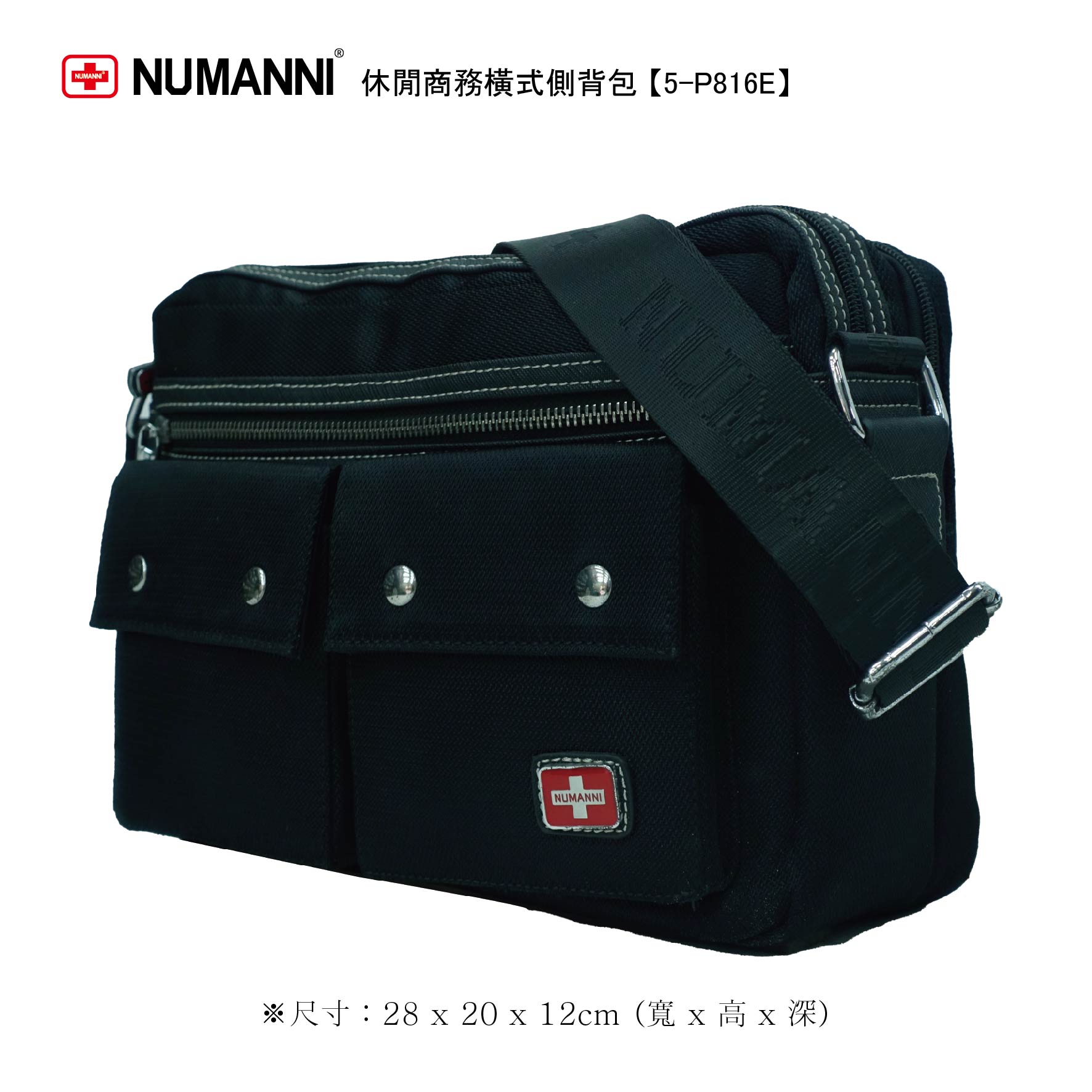 5-P816E【 NUMANNI 奴曼尼】休閒商務橫式側背包