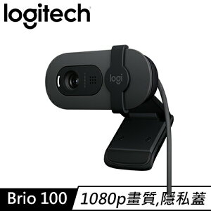 Logitech 羅技 BRIO 100 1080p 高清網路攝影機 石墨灰