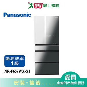 Panasonic國際650L無邊框鏡面/玻璃6門電冰箱NR-F659WX-X1_含配送+安裝【愛買】