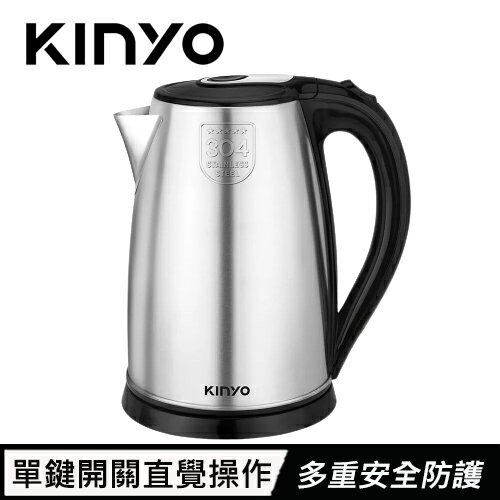 【現折$50 最高回饋3000點】 KINYO 不鏽鋼快煮壺 1.8L KIHP-1160