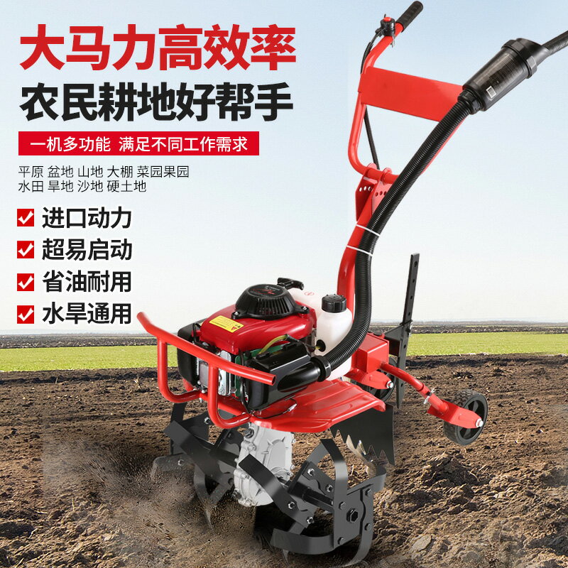 日本進口雅馬哈農用微耕機小型耕地機鬆土鋤草犁地汽油旋耕機打水