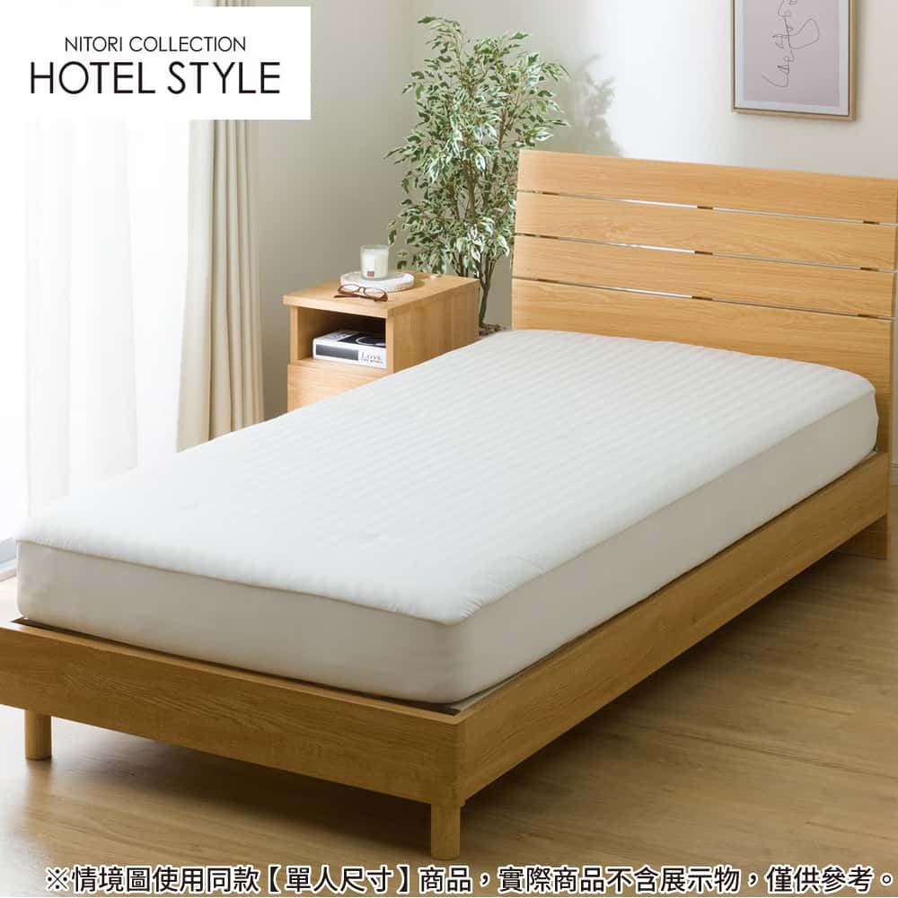 全包式保潔墊 N-HOTEL WH 雙人 S2522 NITORI宜得利家居