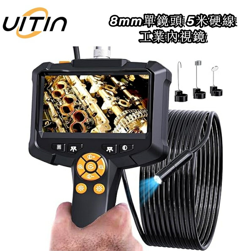 工業內視鏡帶4.3吋IPS螢幕 IP67 防水內視鏡 1080高畫質檢查攝影機帶LED燈 汽車內視鏡 手持便捷式管道內窺鏡