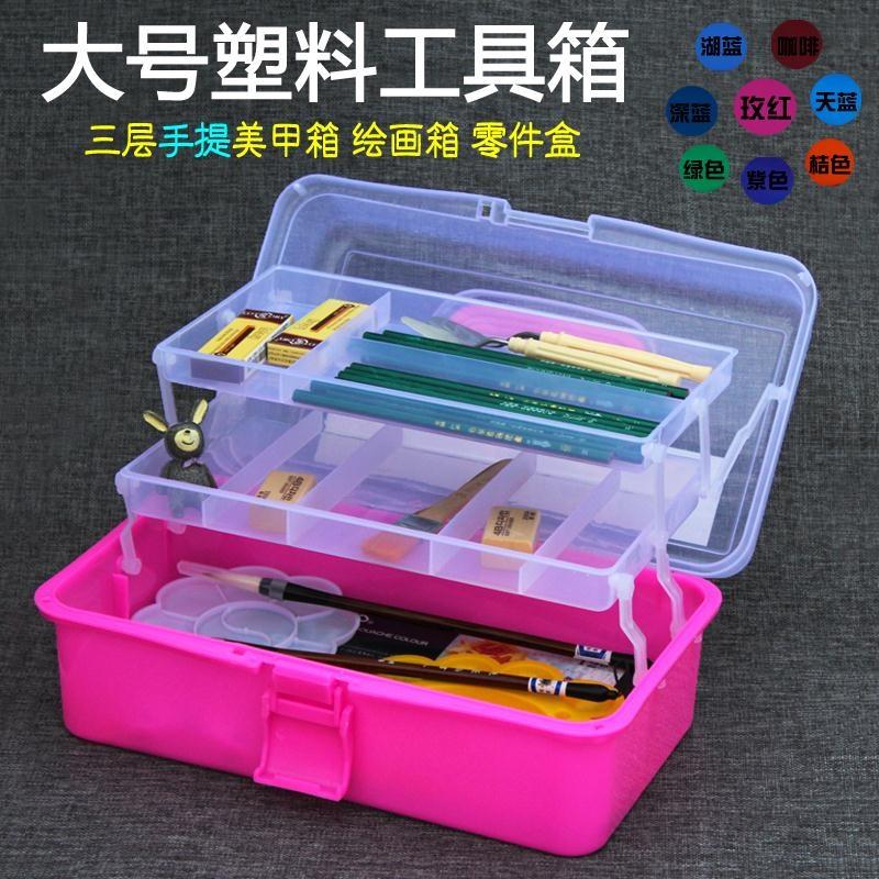 手提工具箱子足浴技師專用雙層工具箱塑膠收納盒美容院採耳工具箱