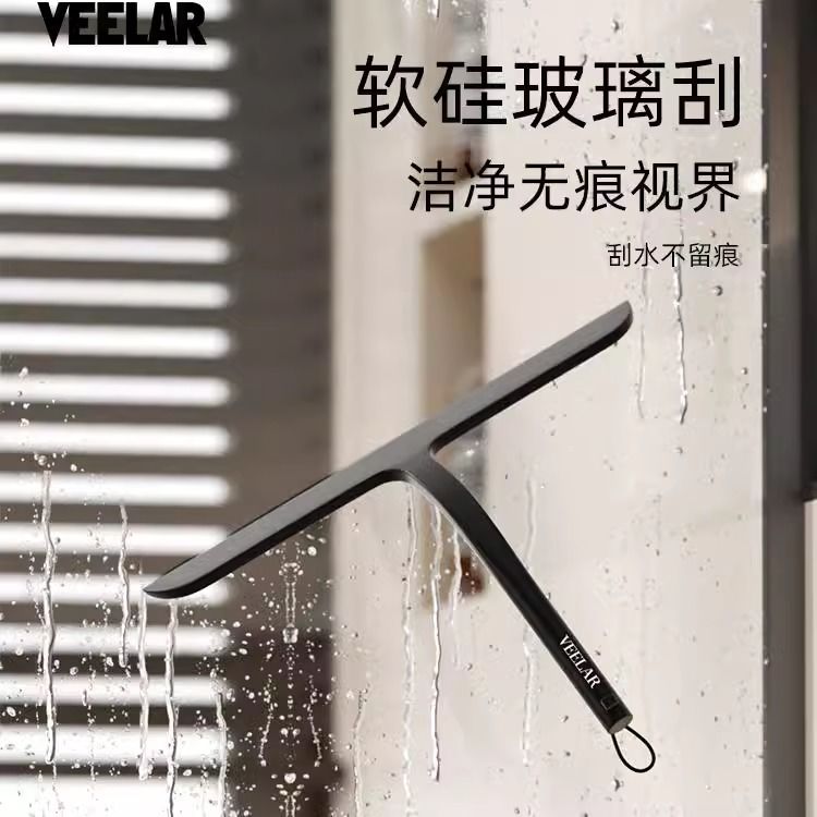 免運 可開票 玻璃窗戶清洗神器保潔家用衛生間浴室鏡子清潔工具刮水器