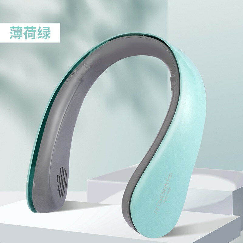 迷你掛脖小風扇便攜式隨身大渦輪懶人空調戶外無葉製冷電扇 6