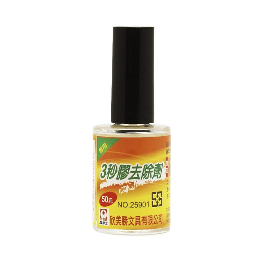 歐菲士3秒膠去除劑15ml 25901【九乘九購物網】