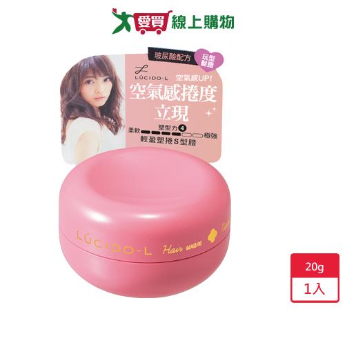 樂絲朵-L蓬鬆持久S型腊20G【愛買】