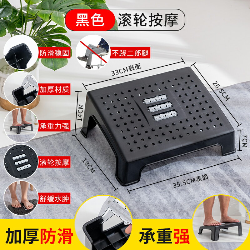 腳踏凳 擱腳踩踏板 按摩腳踏凳 辦公室腳踏墊腳凳桌下踩腳擱腳放腿工位防翹二郎腿神器腳蹬踏腳板【MJ25530】