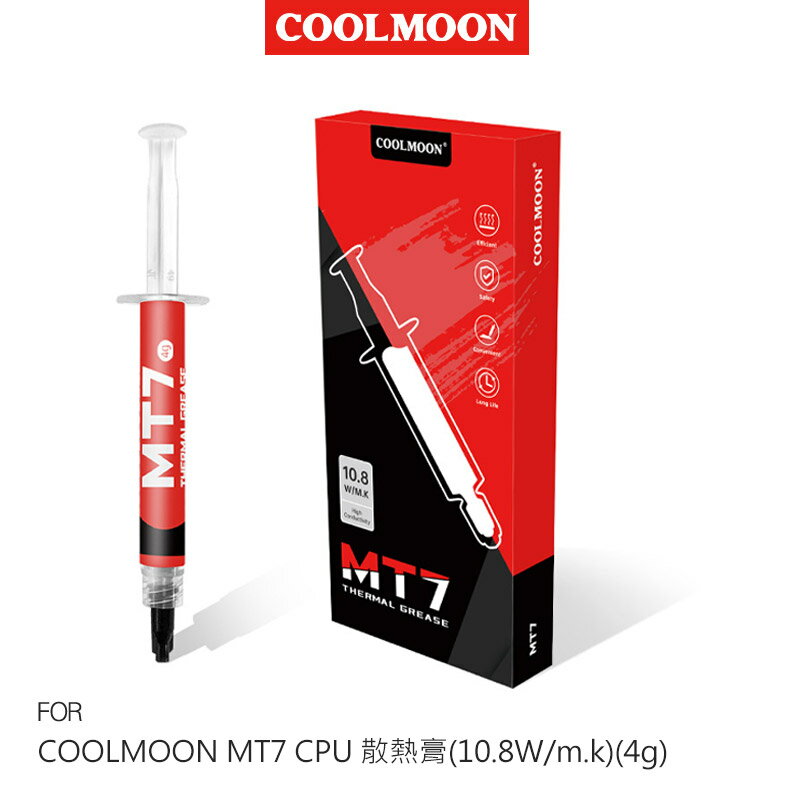 COOLMOON MT7 CPU 散熱膏(10.8W/m.k)(4g)
