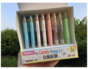 節奏 TEMPO MP-160 0.5mm 柔色自動鉛筆 透明自動筆 彩色自動筆 [新品上市]