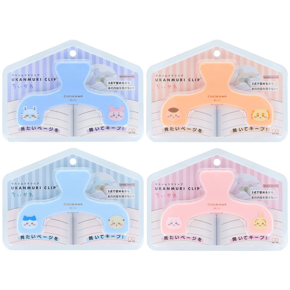 UKANMURI CLIP不遮擋書本樂譜固定夾 吉伊卡哇系列【九乘九購物網】