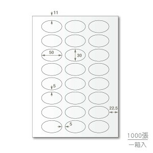 【蛙辦公】龍德 三用電腦標籤貼紙 24格 LD-8104-W-B 1000張(箱)