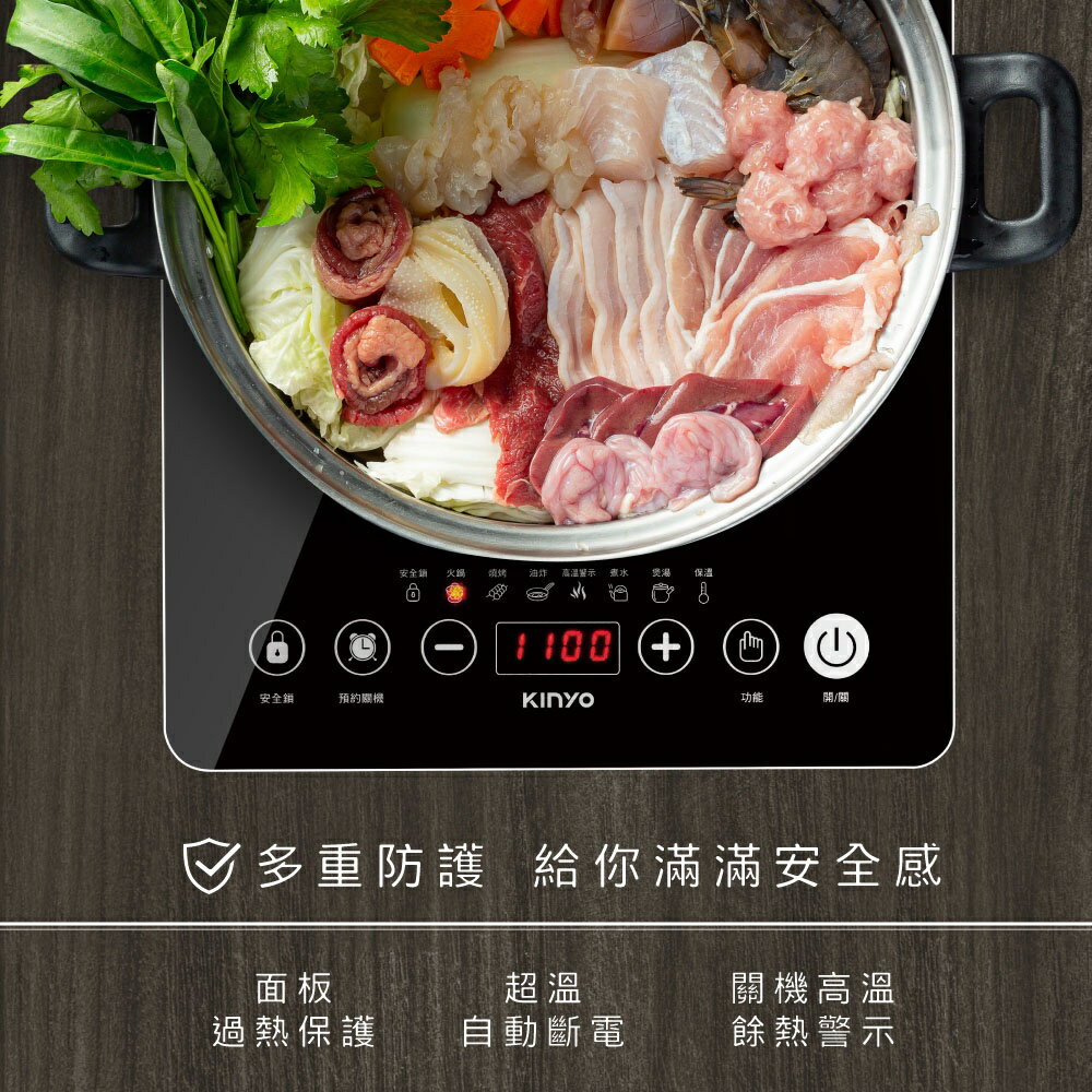 【KINYO】萬用觸控電陶爐(ECH) 1300W 九段功率 過熱保護 超溫斷電 | 火鍋 油炸 煲湯 煮水 【領券折50】 8