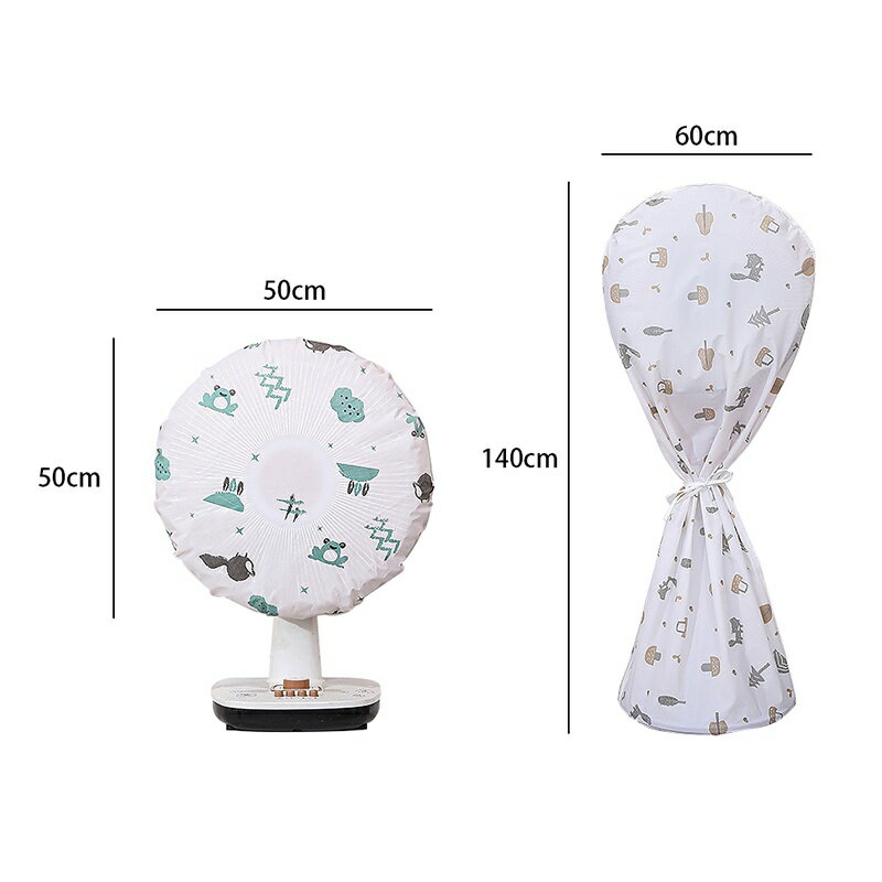 電扇防塵套【L011】台灣出貨 風扇罩 防塵罩 防塵套 收納袋 電扇罩 風扇套 PEVA 防髒 耐磨 立體風扇防塵罩 8