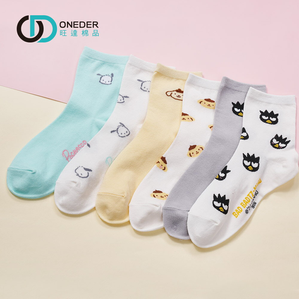 Sanrio 三麗鷗 酷企鵝中統襪 布丁狗 帕恰狗 女長襪 長襪 韓系中筒襪襪 長襪【旺達棉品】XO-A305