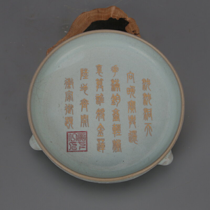 宋 汝窯天青釉描金刻字支釘三足洗 仿古舊貨瓷器全雙工家居收藏