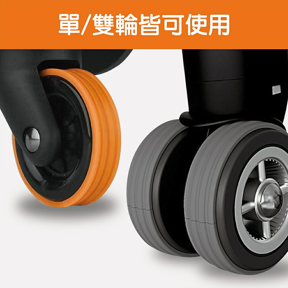 行李箱腳輪保護套 DIY 自黏 靜音降噪 自行裁剪 行李箱輪子保護貼 防磨損 降噪 旅行箱護輪 防水 耐用 配件【花屋】 6