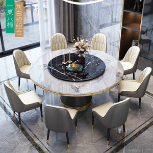 輕奢大理石餐桌椅組合酒店圓桌現代簡約巖板小戶型帶轉盤餐廳飯桌