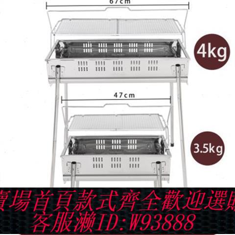 不鏽鋼烤肉架 海山不銹鋼升降烤網燒烤架戶外可折疊燒烤爐家用木炭烤肉爐子工具