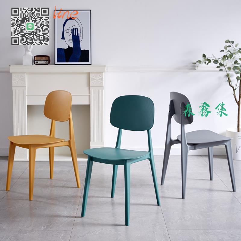 #凳子##書桌#椅子 靠背簡約 家用 創意 加厚成人凳子 塑料餐椅 ins網紅書桌椅子塑料