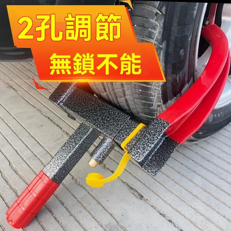 【全館免運】汽車車輪鎖 鎖車器 小車輪胎鎖 鎖車專用 鎖車加厚防盜 防撬 牛角銅芯鎖