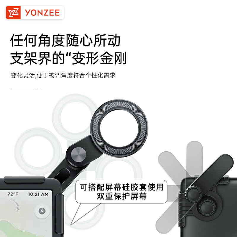YZ 煥新版3特斯拉磁吸手機車載螢幕支架modely懸浮導航專用丫配件