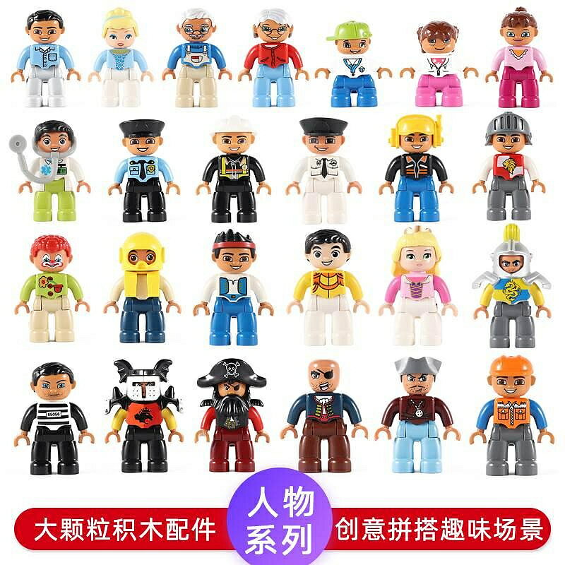 特價大顆粒積木配件人仔小人卡通人物公仔人偶散件3兒童益智6拼裝玩具