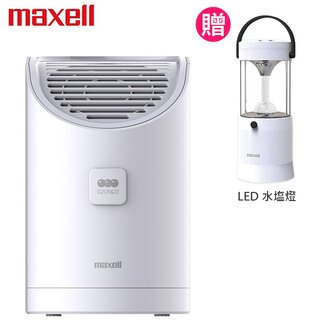 【贈水鹽LED燈】Maxell MXAP-AEA255TW 日本製 臭氧除菌消臭器ALPHA  防疫 2