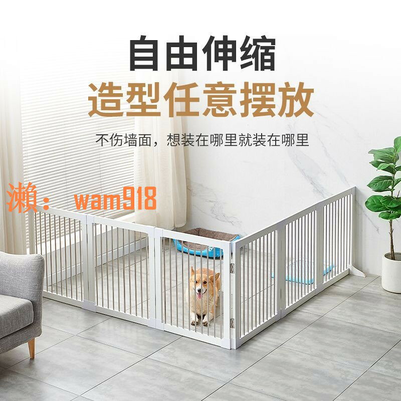 【台灣公司】寵物門欄隔離門狗圍欄擋狗柵欄室內圍欄貓籠子分離欄桿中小型 犬