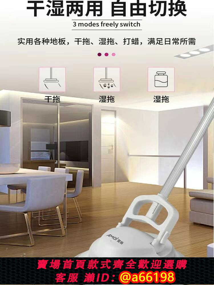 【臺灣公司 可開發票】無線電動拖把自動清潔機擦地板磚玻璃屋頂打蠟神器木地板打蠟拋光