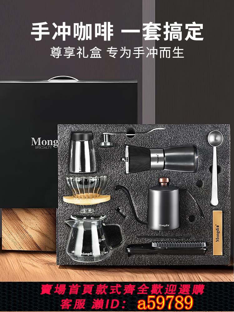 【臺灣公司 可打統編】手沖咖啡壺套裝手磨咖啡機手搖磨豆機咖啡過濾杯全套咖啡器具禮盒