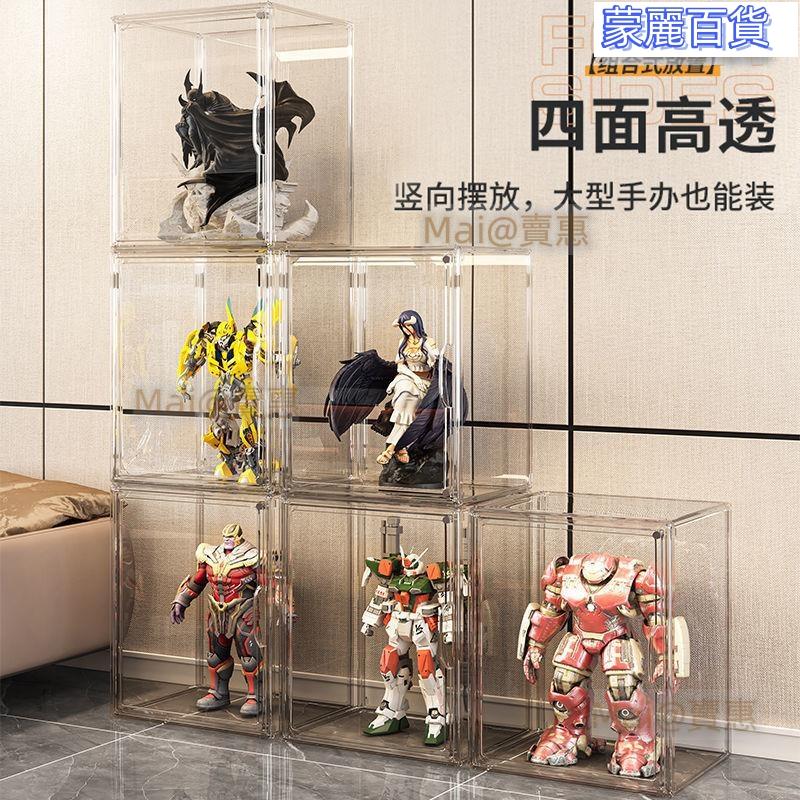 開立發票 免運透明展示櫃 玻璃展示櫃 公仔櫃 模型櫃 收納櫃 置物櫃 盲盒收納展示架樂高泡泡瑪特展示盒亞克力透明防塵盒子手辦展示櫃