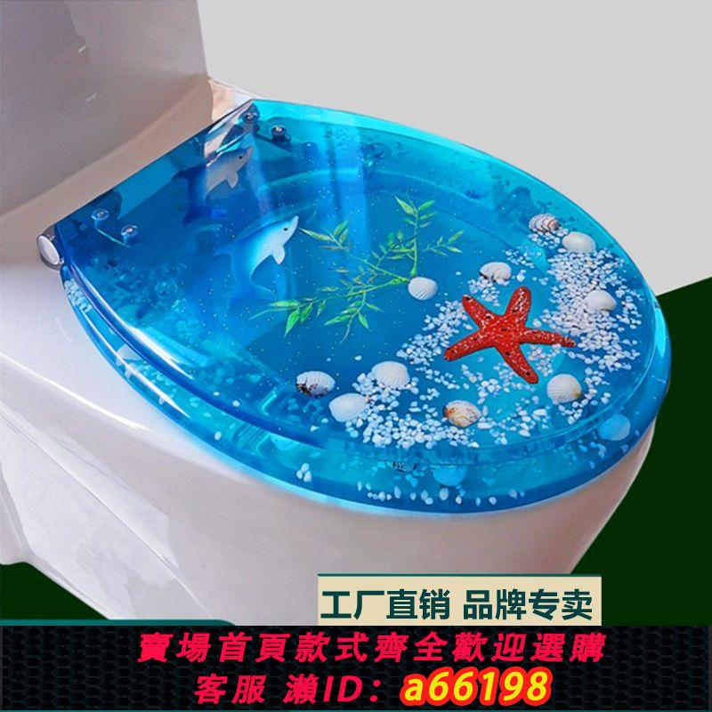 【臺灣公司 可開發票】北歐樹脂馬桶蓋 UVO型家用通用老式馬桶圈靜音坐便器蓋板加厚配件