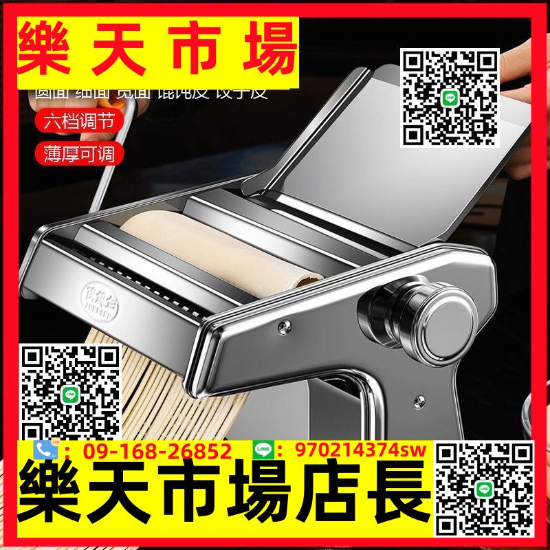 面條機家用小型壓面機手動商用制面機餃子皮機多功能搟面機不銹鋼